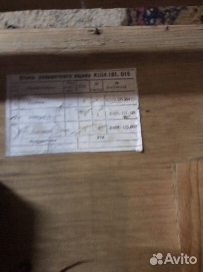 Шлюпочный компас