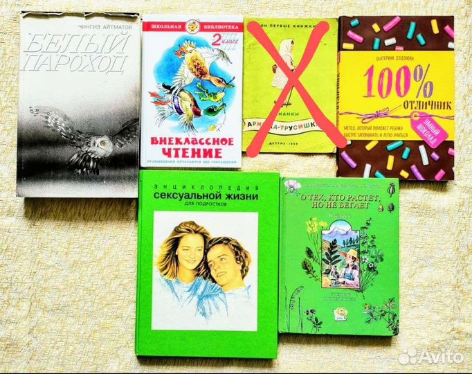 Книги для детей детские книги