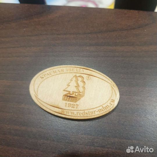 Детская кроватка Можга красная звезда