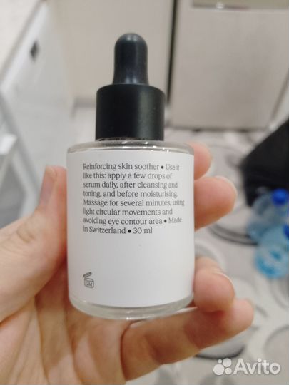 Сыворотка для лица