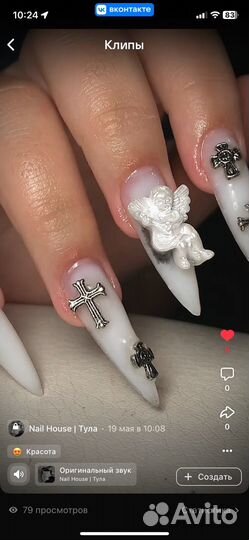 Маникюр наращивание ногтей