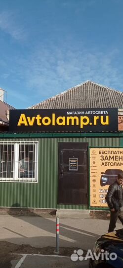 Световые буквы Краснодар