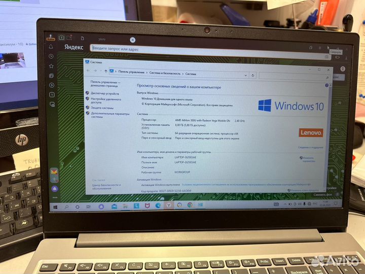 Ноутбук Lenovo IdeaPad S145-15apiathlon 300U