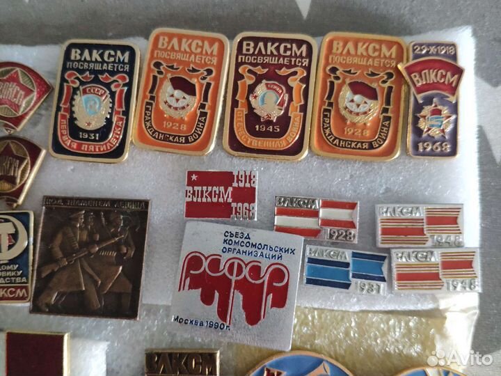 Комсомол-влксм