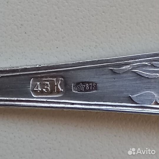 Серебряная ложка-совочек 875 Звезда. 43К. СССР