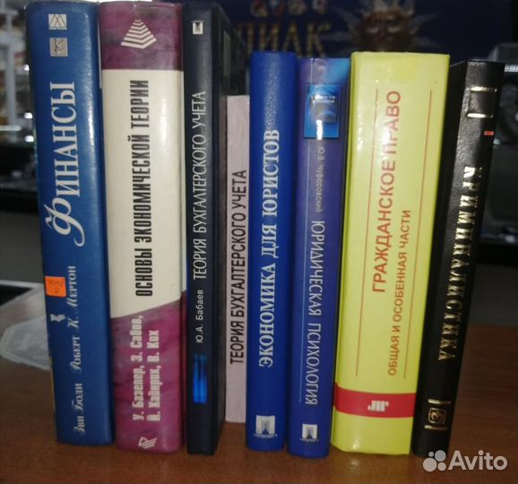 Вузовская литер по матем,эконом,б/у,финансам,праву
