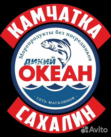 Продавец