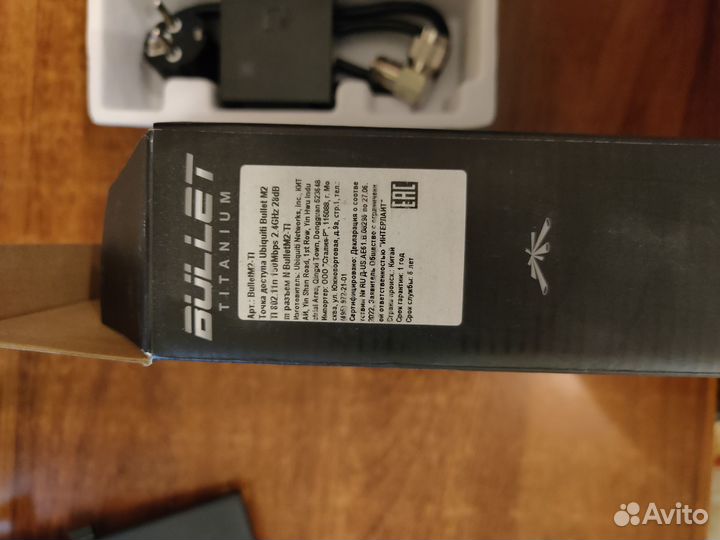 Точка доступа Ubiquiti Bullet M2 HP Titanium