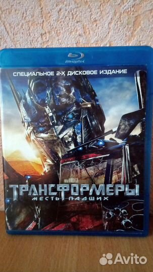 Трансформеры/Трансформеры месть падших Blu-ray