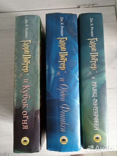 Гарри Поттер Росмэн (оригинал)