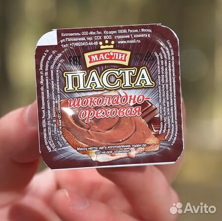 Сухой паёк до 2024г. вдв Индивид. рацион питания