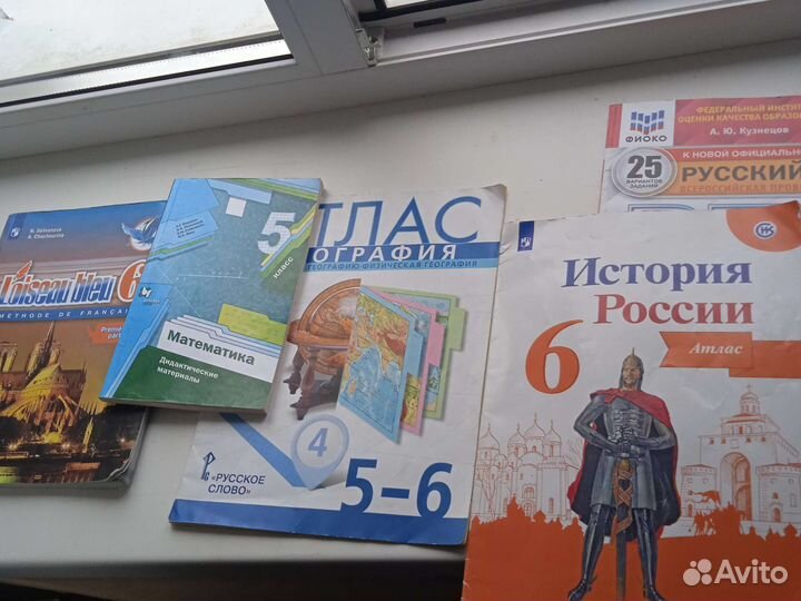 Учебник математика 5 класс Мерзляк