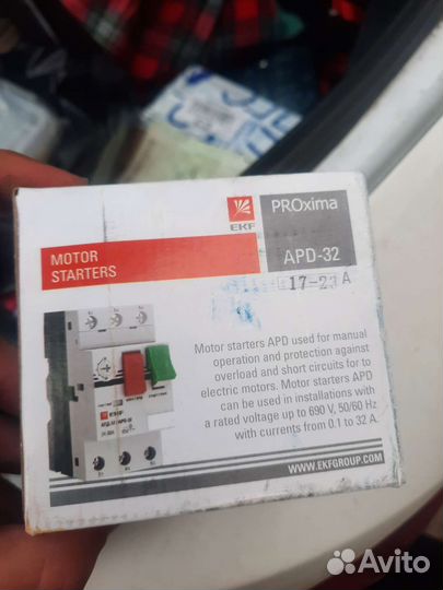 Мотор автомат APD-32 17-23А