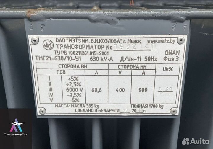 Трансформатор тднс б\у арт81769