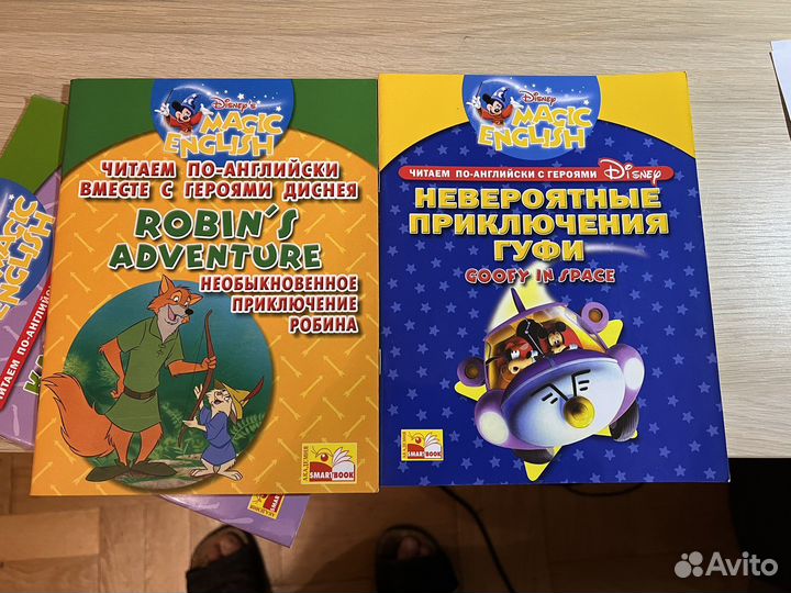 Книги для чтения на английском языке