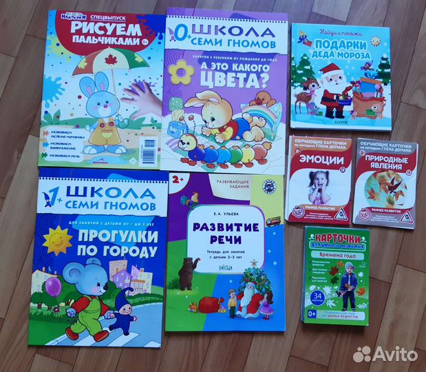 Развитие речи малышей