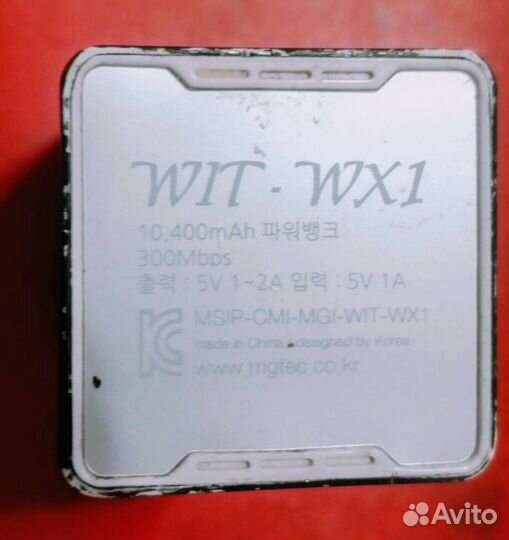 Аккумулятор powerbank+ WiFi