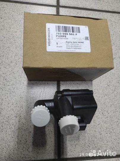 Дополнительный насос системы охлаждения 7E0965561F