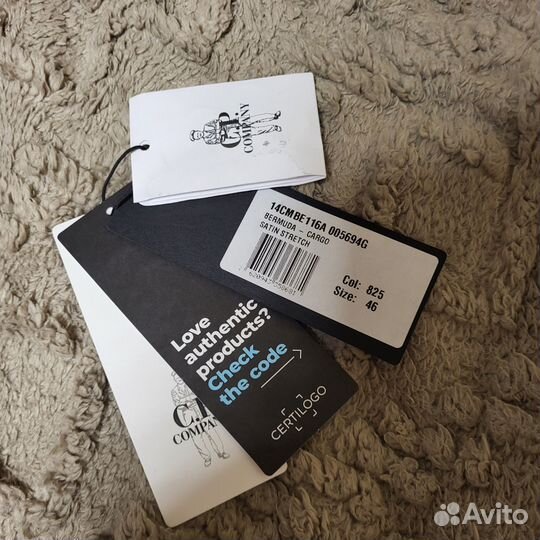 Шорты c p company