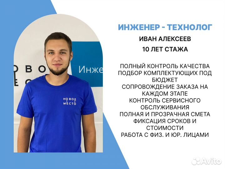 Септик, работаем в области