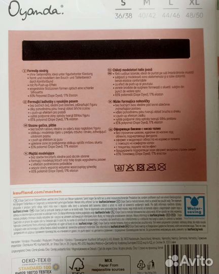 Трусы женские моделирующие