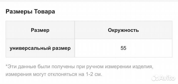 Повязки на голову женские 3 штуки