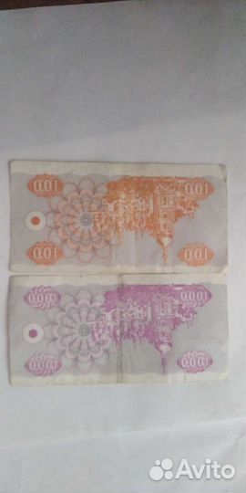 Банкноты Карбованцы
