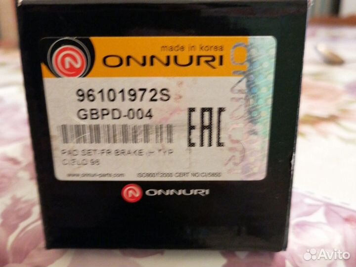 Колодки передние дисковые