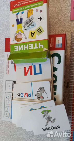 Набор для дошкольного обучения чтения