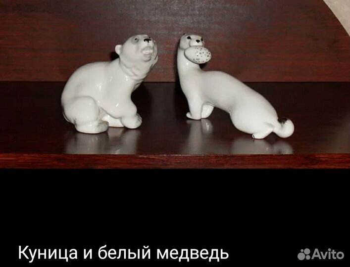 Фарфоровые статуэтки
