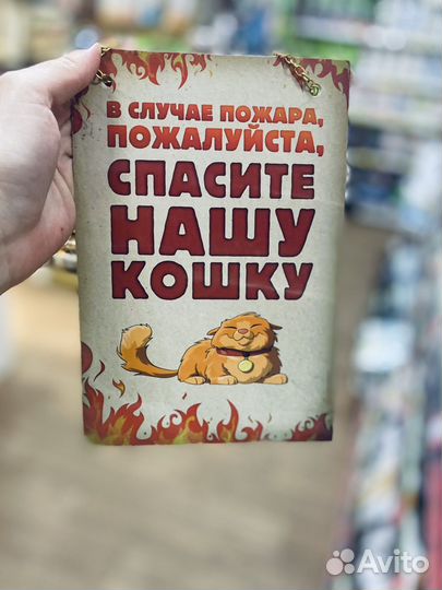 Интерьерные, информационные таблички