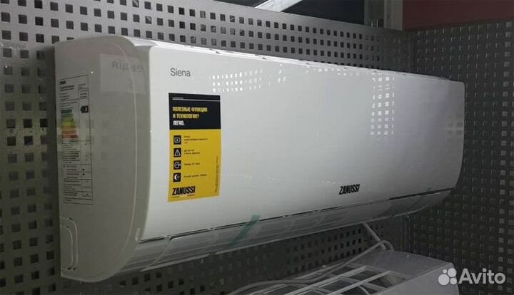 Сплит система