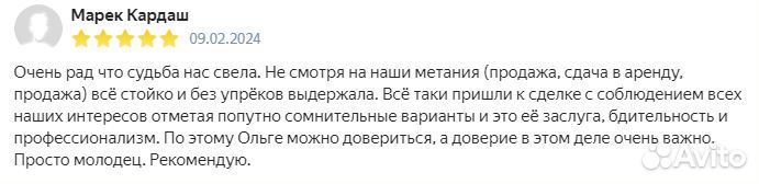 Помогаю собственникам сдать квартиру