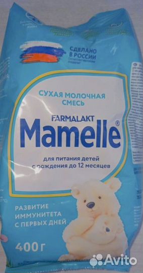 Детская молочная смесь