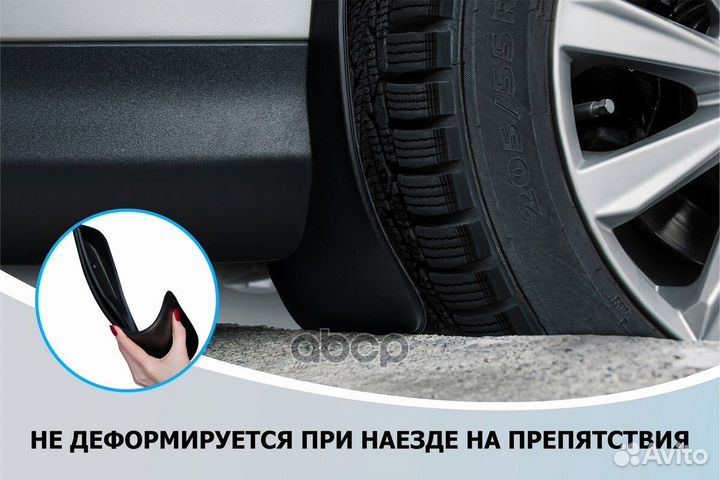 Комплект задних брызговиков rival Ford Focus III