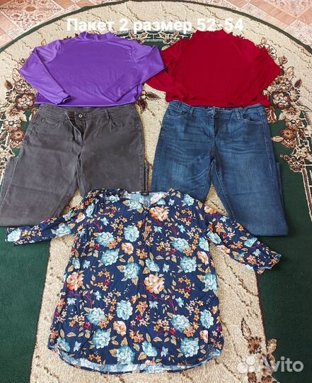 Женские вещи пакетом размер 52 54