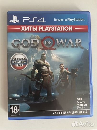 Диски на ps4