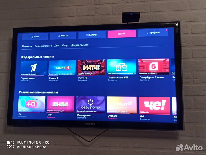 Телевизор samsung SMART 43 бу