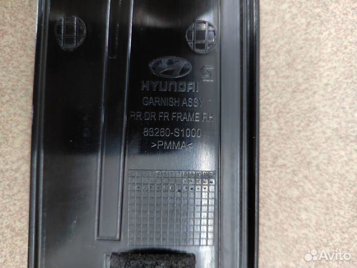 Накладка задней R двери Santa Fe 4