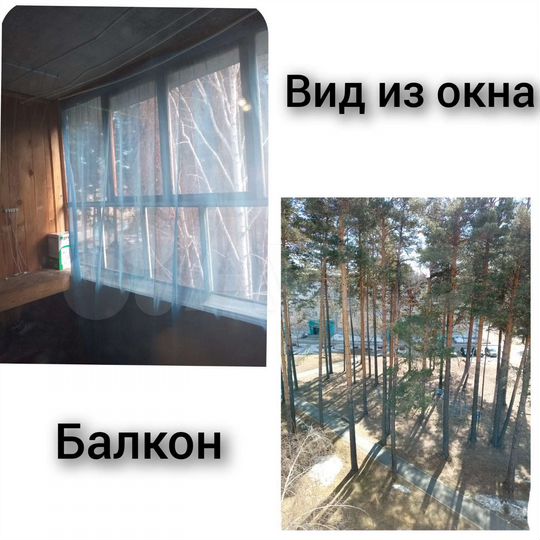 1-к. квартира, 32,4 м², 5/5 эт.