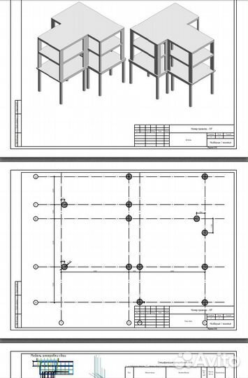 Проектирование конструктивного раздела