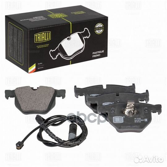 Колодки тормозные дисковые зад. (в компл. с дат