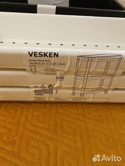 Vesken IKEA 4 + vescen узкая