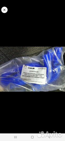 Силиконовые