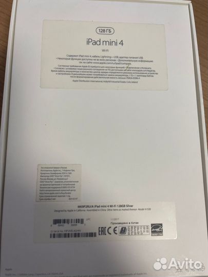 iPad mini 4 wi fi 128 gb. Бу серебряный