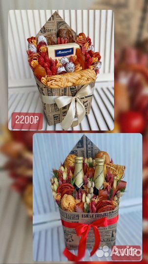 Съедобный букет Мясной букет