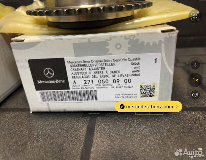 Новые ваносы оригинал Мерседес M271 компрессор