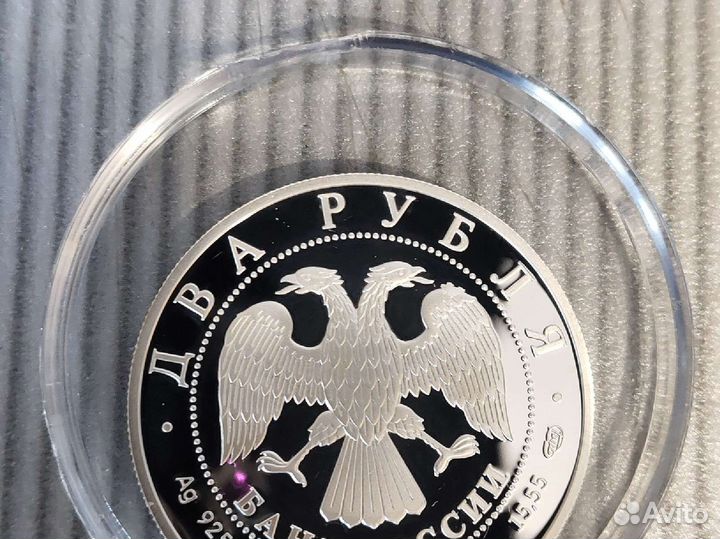 Монета Прибайкальский черношапочный сурок 2008 год