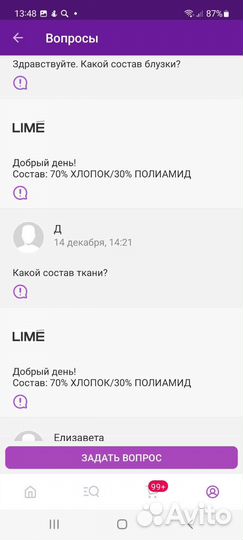 Блузка женская lime