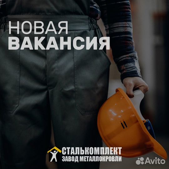 Работа на складе грузчиком 2/2, 3/3